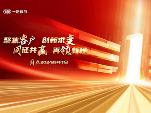 (chung)׃ҫI(lng)³2024̄(w)(hu)¡_