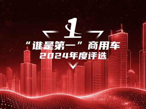 (xing)ذ󪄽ҕ2024lǵһ܇CAMչ