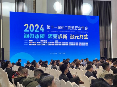 ~Wҫ2024ʮһûИI(y)(hu)