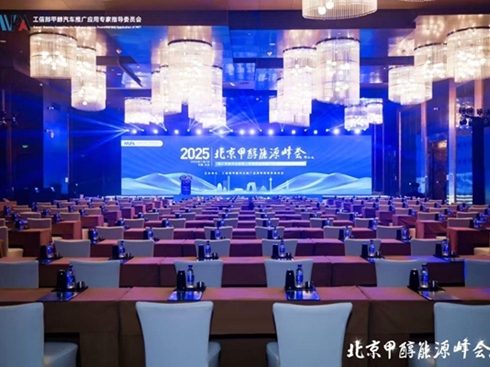 ̾GɫԴl(f)չӋ(j)2025״Դ(hu)AMĻ