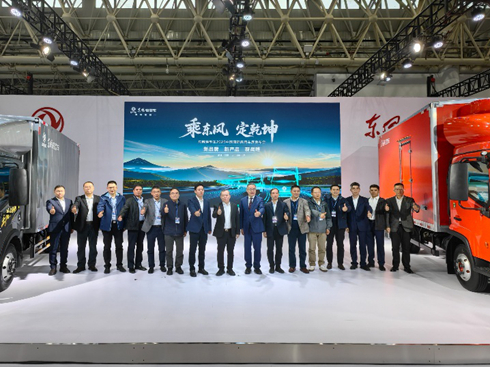 Lc(din)Gɫ|L(fng)܇(ch)2025Ї(gu)(gu)H܇(ch)չ_(ki)