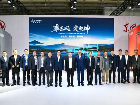 1110 | 2025ЇH܇չCCVS_Ļ