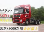 440R11ISMЧX3000(bio)ʿ