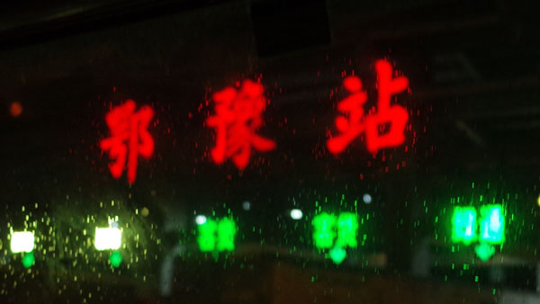 image031.jpg