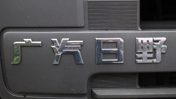 image003.jpg