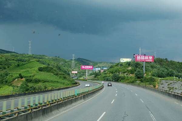 image033.jpg