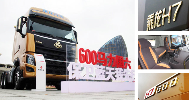 13L 600RH7 2019D