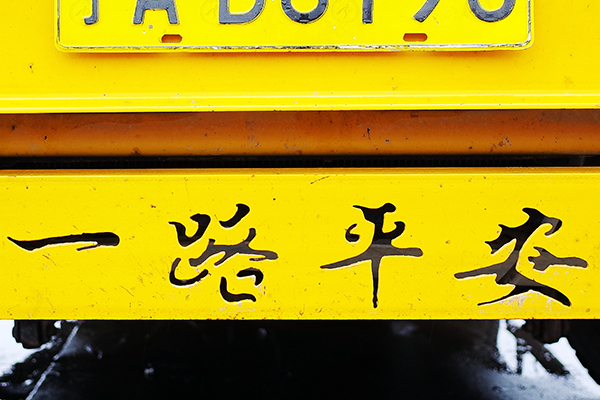 image037.jpg
