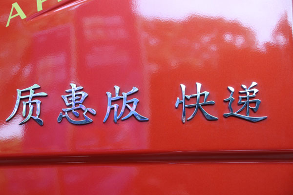 image003.jpg