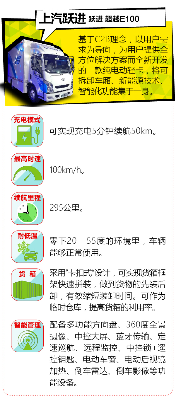 新能源轻_-12.jpg