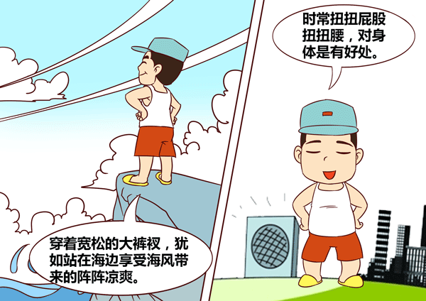 8.gif