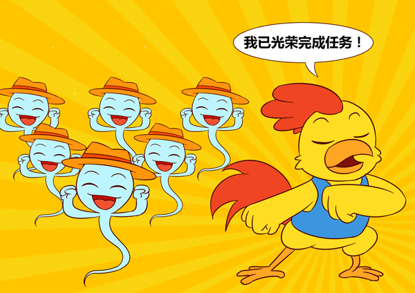7.gif