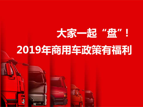 һ𡰱P2019܇и
