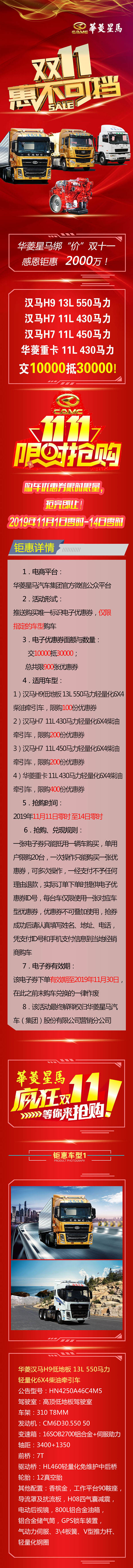 2019pʮһ΢ƽ_(ti)u-1(1).jpg