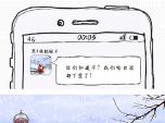 pʮһ΢Ⱥըˣ