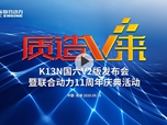ֱ|(zh)V K13NV2l(f)(lin)τ11c