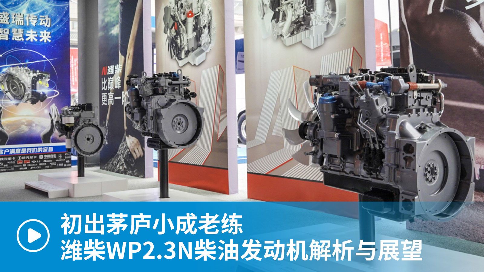 ҕlé]СϾHWP2.3NͰl(f)әCcչ 