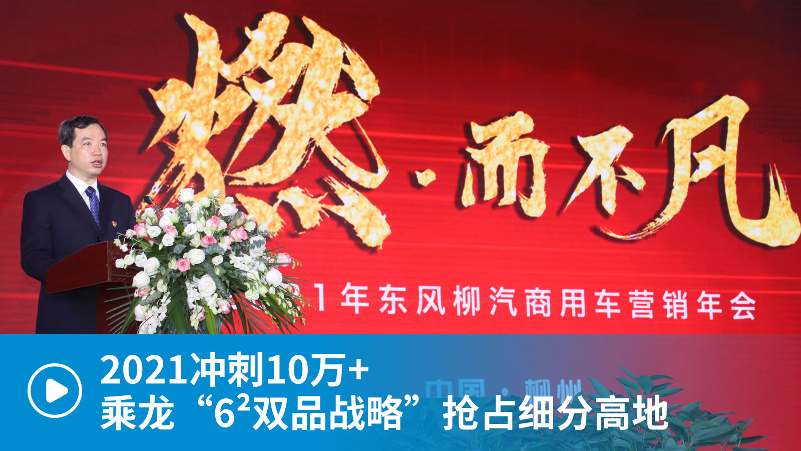 ҕl2021_10f+ 6²pƷ(zhn)ԡռ(x)ָߵ