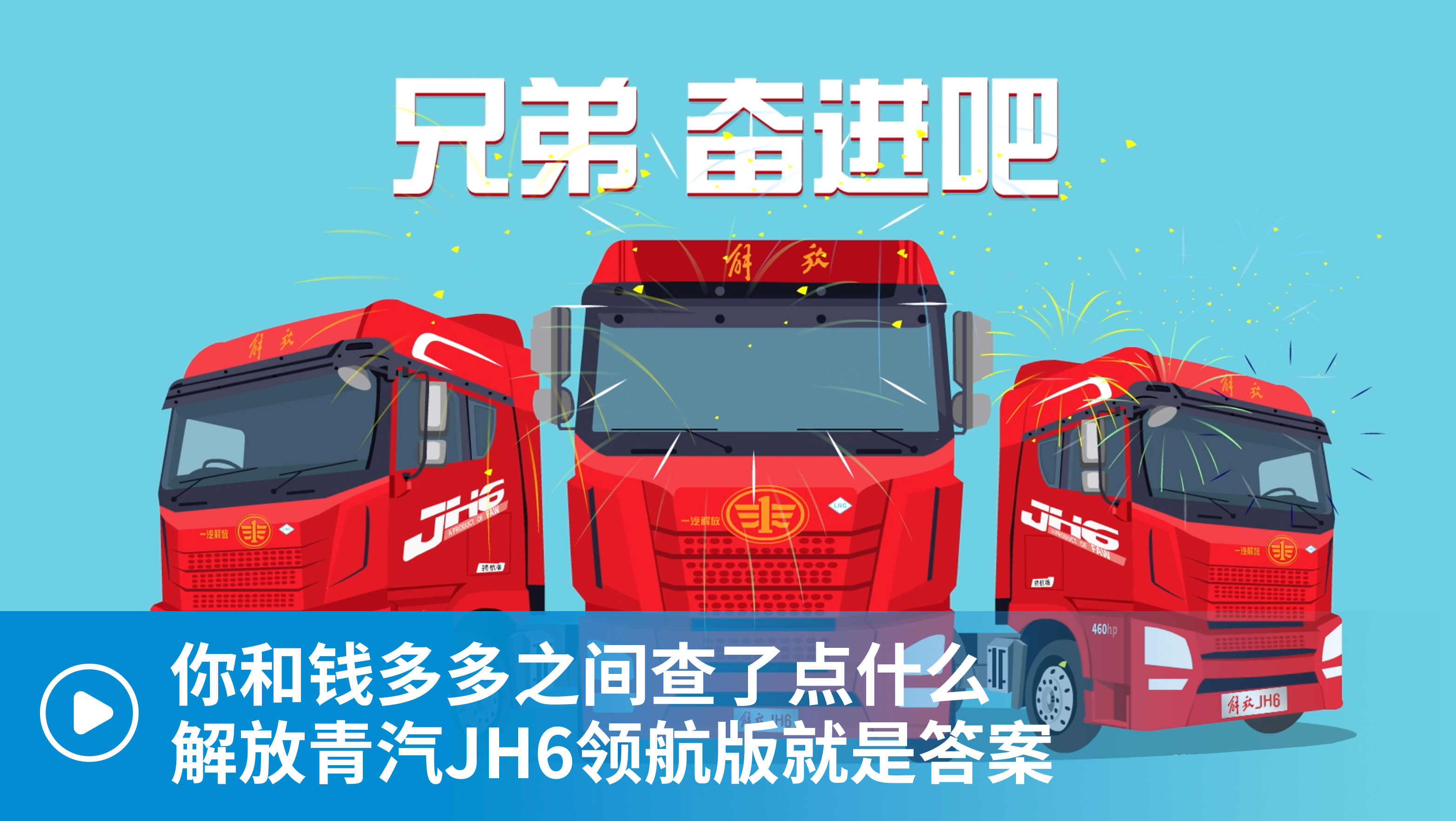 (dng)X(qin)֮gc(din)ʲô JH6I(lng)Ǵ