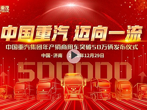 ֱЇF(tun)a(chn)N܇ͻ50fvl(f)xʽ