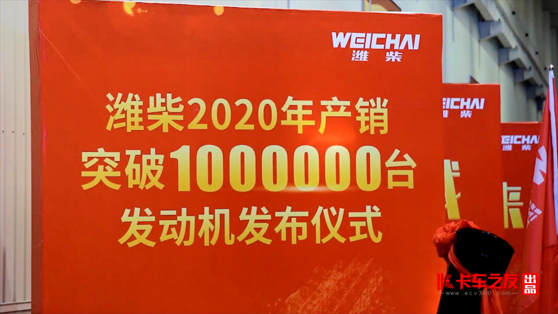 ҕlH2020a(chn)N(dng)C(j)ͻ100f_P(gun)