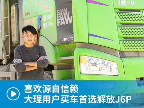 ҕlϲgԴه ÑI܇xJ6P