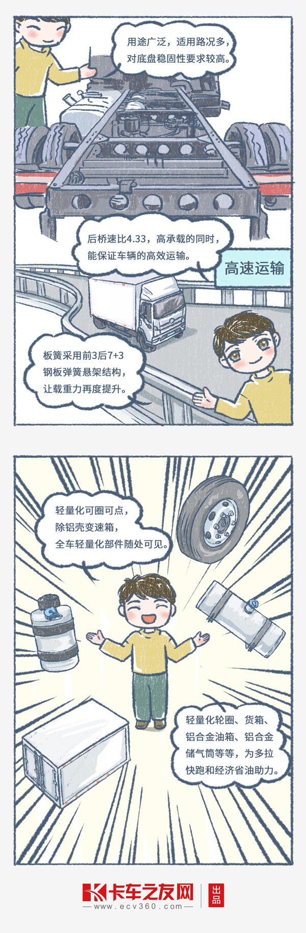 I(lng);_04.jpg