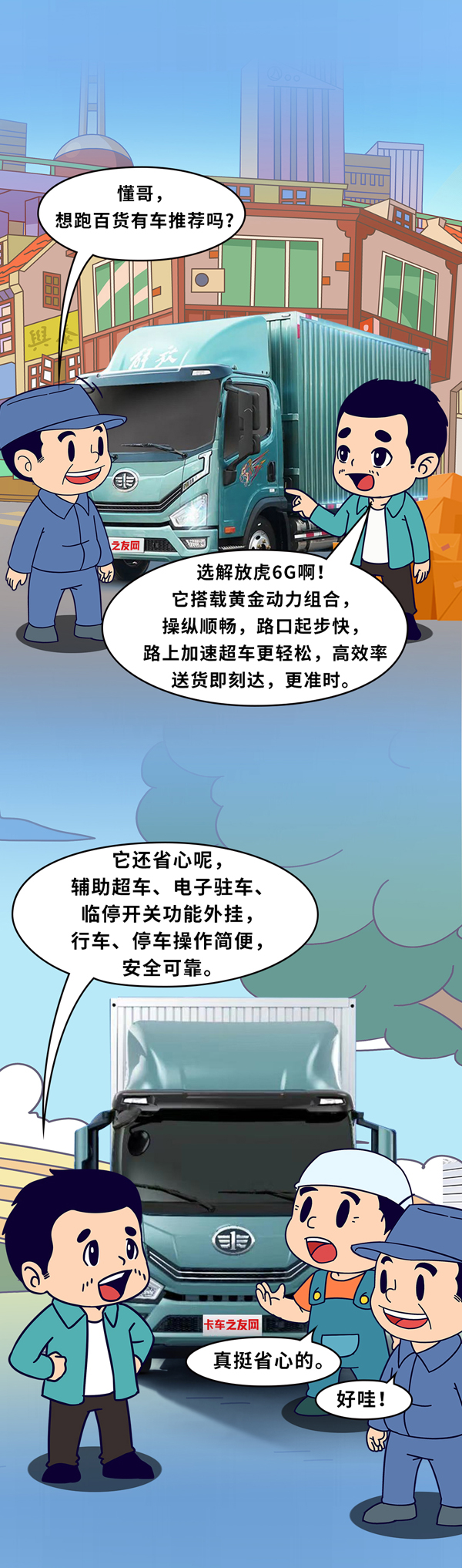 6G-LD-13_02.jpg