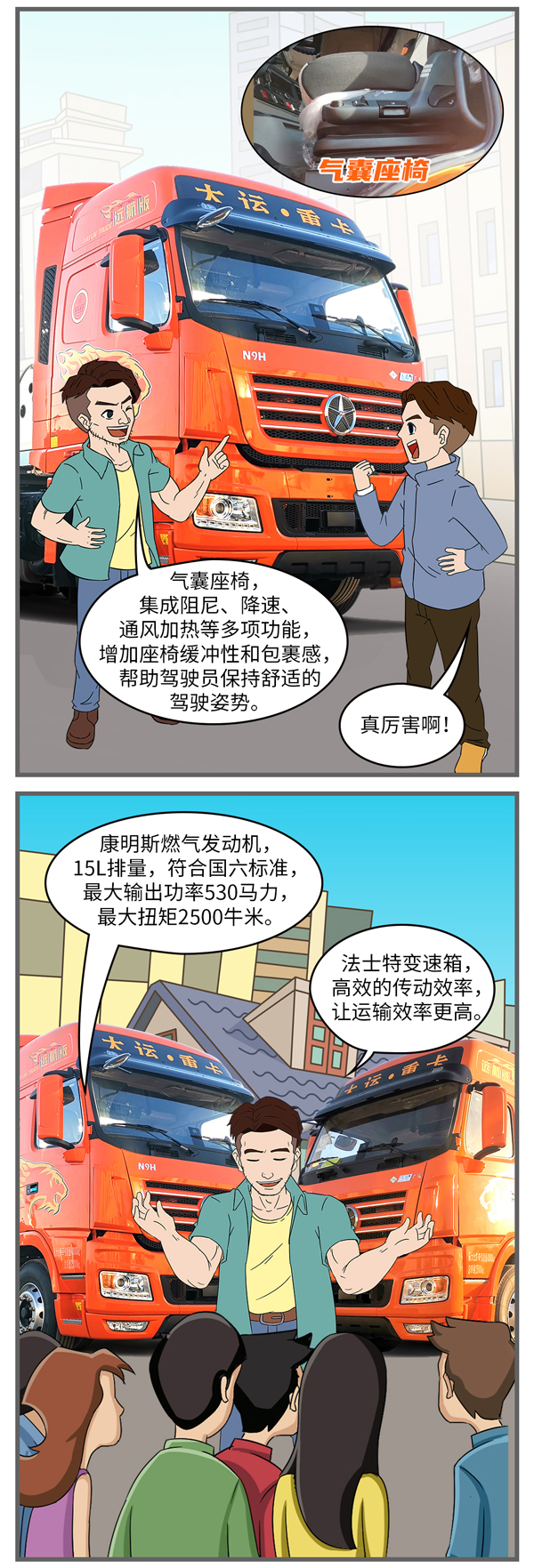 (bio)U_03.jpg
