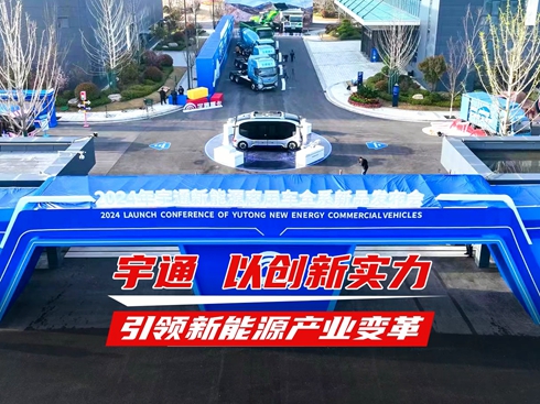 ҕlͨ Ԅ(chung)I(lng)Դa(chn)I(y)׃