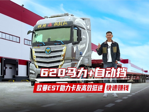 ҕl620R+Ԅ(dng) WESTѸЧͦM(jn) ٍX(qin)