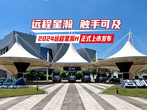 ҕlh(yun) |ֿɼ 2024h(yun)Hʽаl(f)