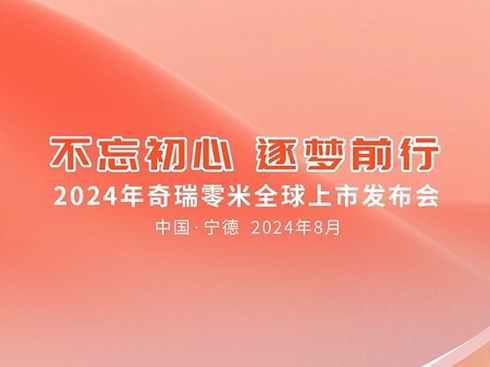 ҕl (mng)ǰ 2024ȫаl(f)(hu)