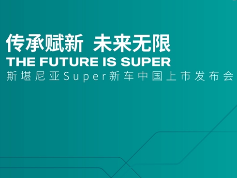 ֱ˹၆Super܇Їаl(f)