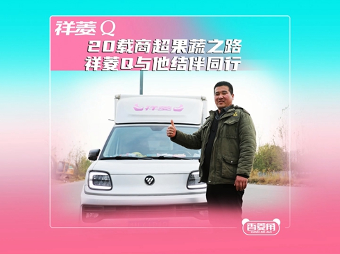 ҕl20d̳֮· QcYͬ