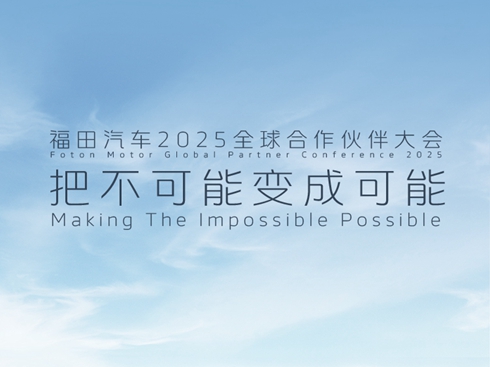 ֱ܇2025ȫ