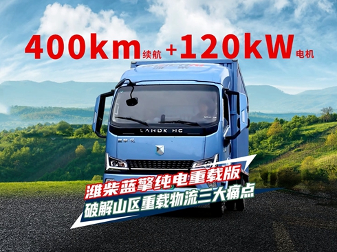 ҕl400kmm(x)+120kW늙C(j)H{(ln)漃d