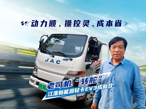 ҕl˾C(j)D(zhun)桱 ԴpEV3g