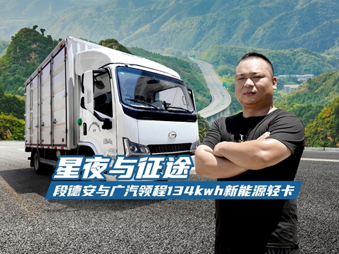 ҕlҹc; ε°cVI(lng)134kwhԴp