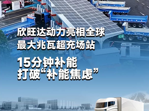 ҕl_(d)(dng)ȫ߳վ a(b)ܽ]