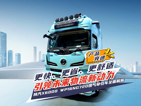 ҕlX6000 WP16NG 720ȼ?x)⠿܇ȫ? width=