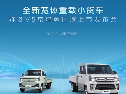 ֱV5򼽅^(q)аl(f)(hu)