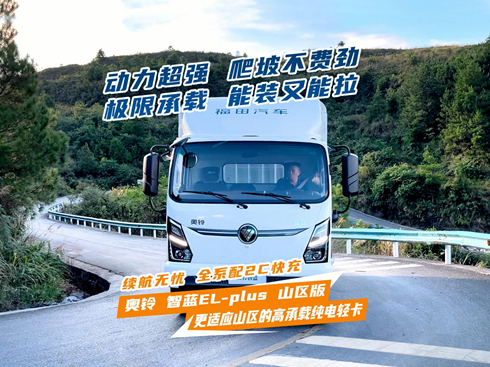 ҕlW{(ln)EL-plus ɽ^(q)QɽҰ