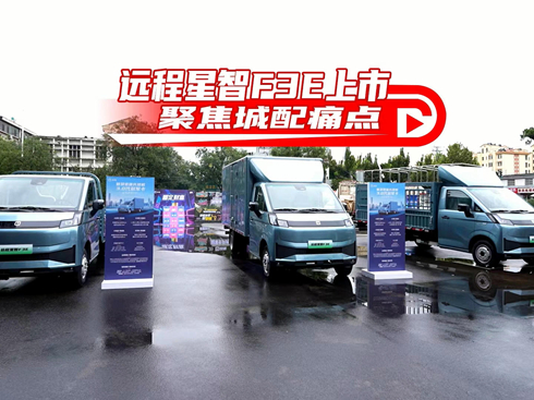 ҕlh(yun)F3E۽ʹc(din)