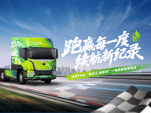 ֱh(yun)T800һ늵טO(zhn)