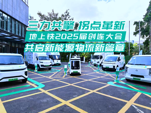 ҕlF2025Ä(chung)BԴƪ