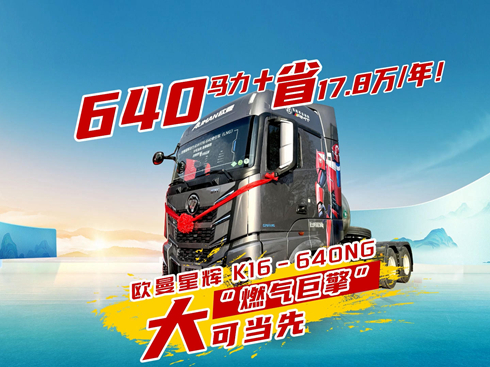 ҕlʡ17.8f/ WxK16-640NGȼ?x)ɮ?dng)