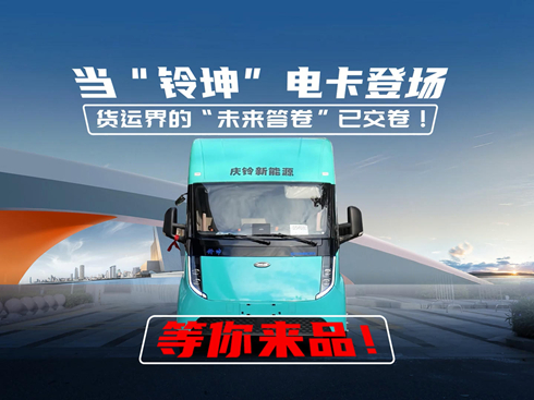 ҕl(dng)  늿ǈ(chng)Ʒ