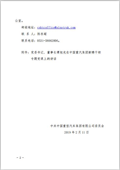 40138b52-3bf2-45ad-9363-c91bbfbfca13.jpg