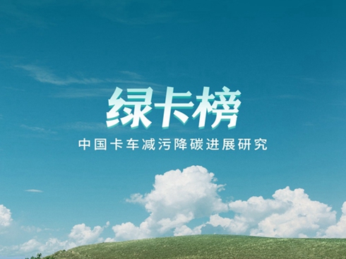؛܇(ch)ȾЧ@ ʮ塱r(sh)D(zhun)